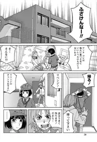 Namaiki! 2013-02 [Digital]