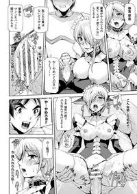 [Sukesaburou] Phantom Online [Digital]