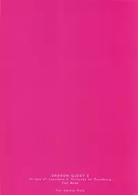 (C94) [Agata Manjuu (Kichijou Agata)] Oujo wa Anata to XX Shitai! (Dragon Quest II)