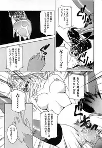 [The Amanoja9] Feti Ningyou twin