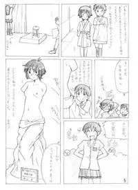 [Sachisuke Masumura] Milo's Venus [Jap]