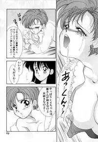 [Anthology] Lunatic Party 1 (Sailor Moon)