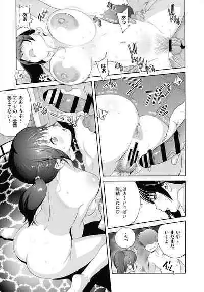 Junjou Decamelon - Pure Decamelon