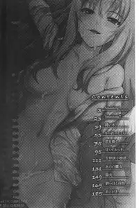 Shitataru Onna | 滴落女