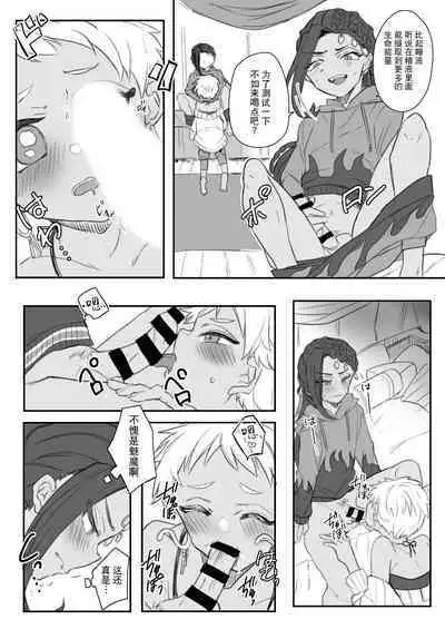 Jamil Karim Inma Paro Matome