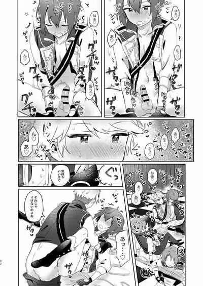 [Uzura Collection (Koko)] Tsukikkiri LESSON (Ensemble Stars!) [Digital]