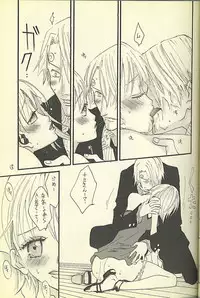 [ONE-TWO-DON!] Loveribbon (One Piece)