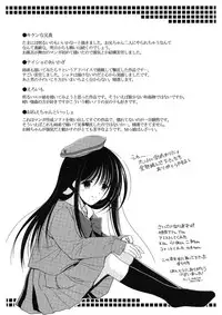 [REN] Toriko - The Captive [Digital]