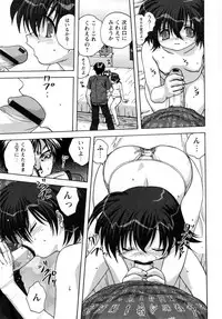 [Mitarashi Kousei] Lolikko - Lolita Girl