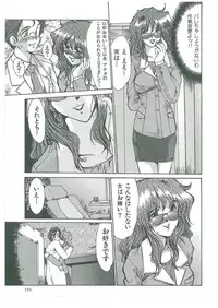 [Fukada Takushi] Reijou Hitomi