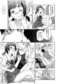 [China] Rape & Release