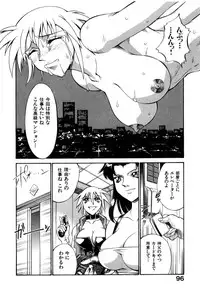 [Don Shigeru] Darkside Killer