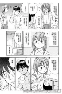 [Zaki Zaraki] Getsu Ka Sui Moku Kin Do Ecchi [Chinese]