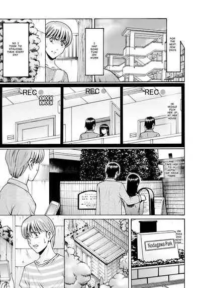 Sennou Netorare Tsuma Haruka