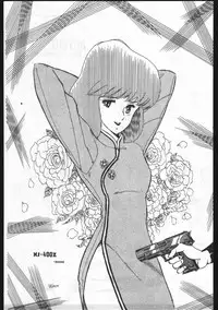 [OFFICE BAKU (Hiro Hikari)] POWER LOVER: ESCAPE SPECIAL 3