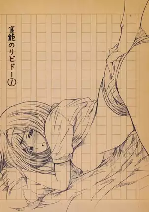 Kannou no Houteishiki (decensored)