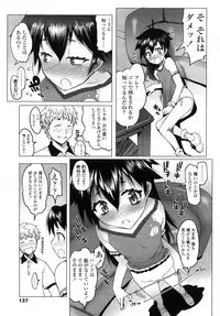 COMIC LO 2007-11 Vol.44