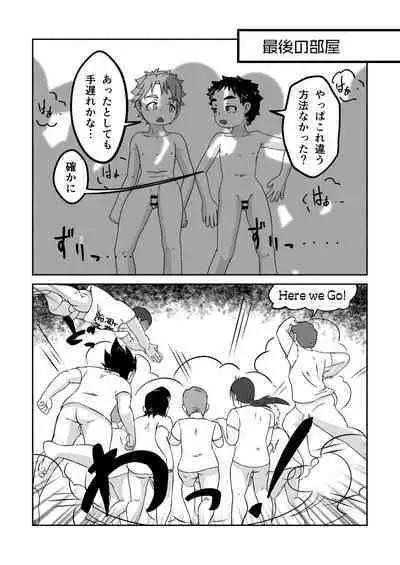 Sukebe-na Heya kara no Dasshutsu