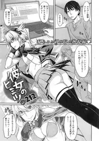 COMIC Kairakuten BEAST 2014-12