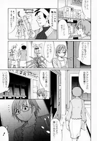 [Saigado] Hana-san no Kyuujitsu | Hana's holiday