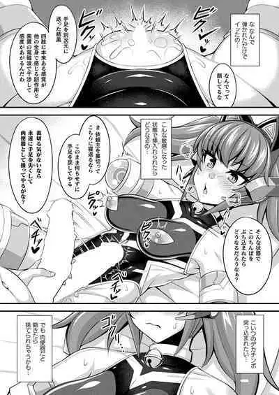 COMIC Unreal 2022-10 Vol.99