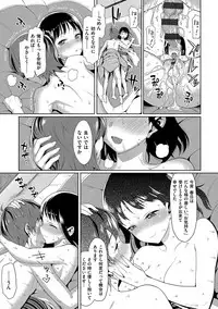 [Lunch] Koinaka plus [Digital]