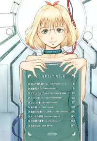 [Kuroiwa Menou] SPILT MILK