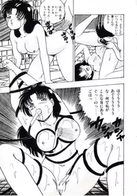 [Makura Maina] Anoko ga Dokin-chan