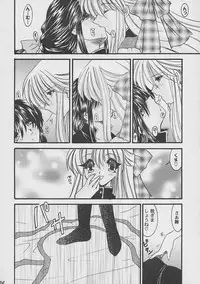 (C61) [Sugitakaya (Sugitaka Aoya)] Blanche Neige (Various)