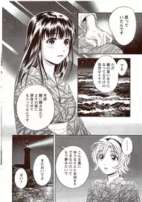 Monthly Vitaman 2009-11