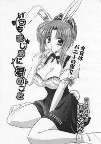 Comic Megastore 2001-01