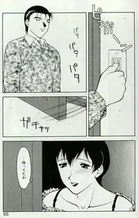 [Ogami Wolf] Shion no Yoru