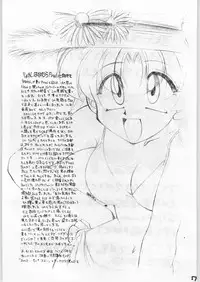 (C52) [Ryokan Hanamura (Various)] FAINAL HANAMURA (Various)