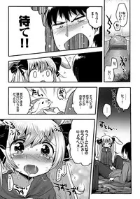 [Ichihaya] Shiko Manzoku - Perfect Masturbation [Digital]