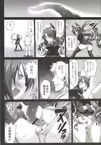 [Eromazun (Ma-kurou)] Akuochi Shimakaze ~Ero Shokushu ni Otosareru Kanmusu~ (Kantai Collection -KanColle-) Complete
