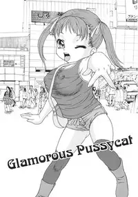 [Yoshino Shiho] Chigyaku no tsubomi