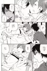 Wakusa S・E・X (Tsuritama)