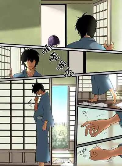 [WLHO] Haruka [Chinese] [千帝灯汉化]