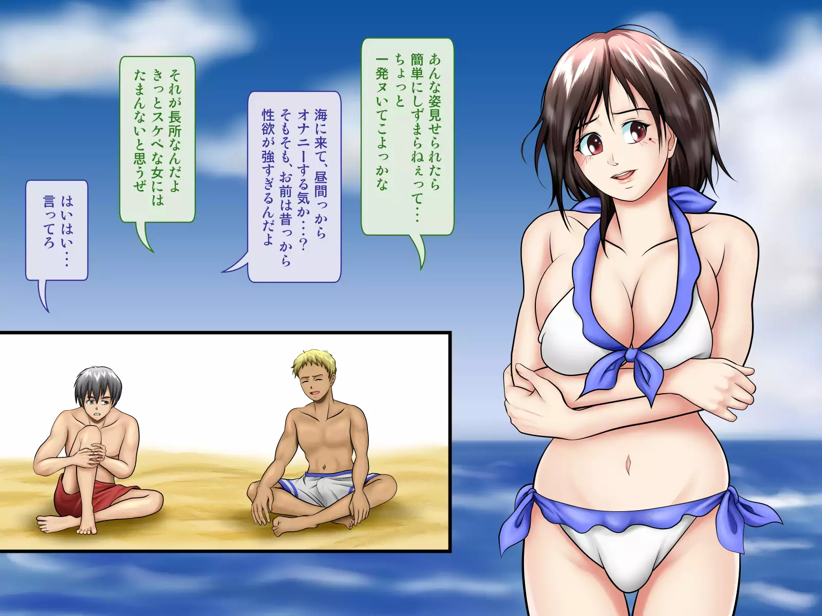 Sabishi Nizuma wa Seiyoku no Tsuyoi Otoko ga o Suki?