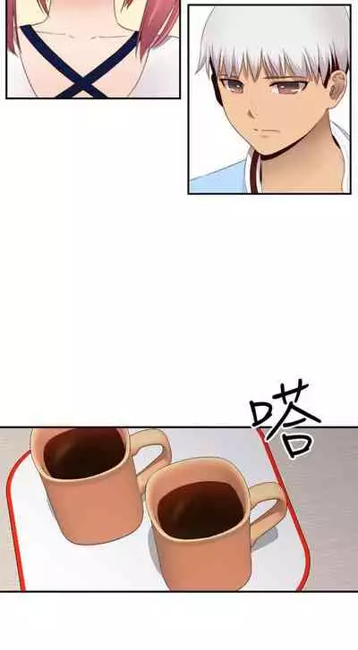 H校园 ch.57-67[chinese]