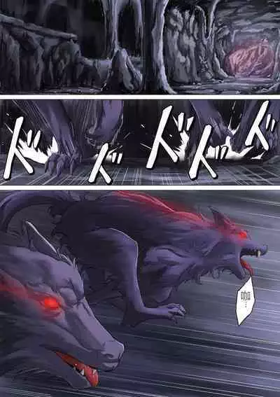 Miko Oni Kan | 巫女鬼姦