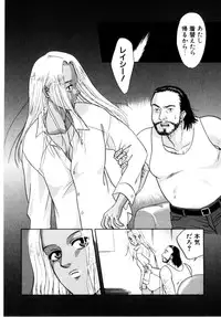 [Aoiro Ereji] Binetsu Shoujo