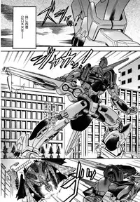 COMIC AUN 2006-11 Vol. 126