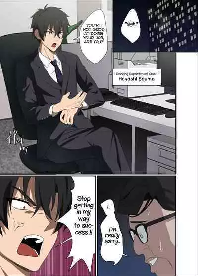 Ore-sama Joushi wa Boku no Pet