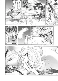 [Anthology] Naru Hina Z 4 (Various)