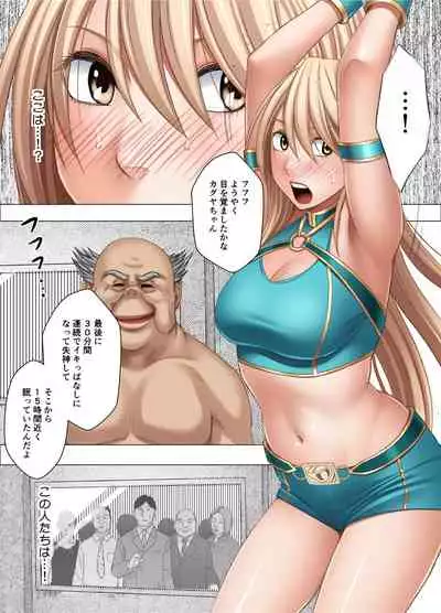 Shin Taimashi Kaguya 9