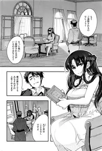 COMIC Kairakuten BEAST 2016-10