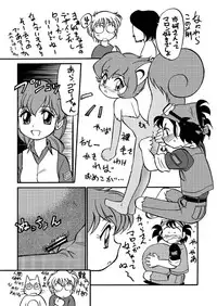 [CHROMATIC ROOM (Maka Fushigi)] Mahou no Okusuri (Various) [Digital]