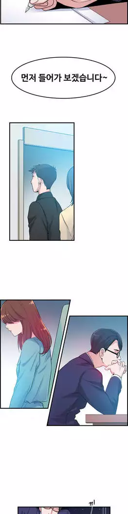 My Own Consolation Time Ch.1-16