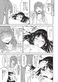 [Kagura Moromi] HALF BOX [Digital]